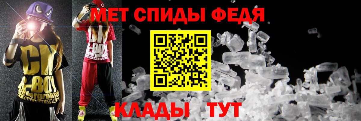 Новомосковск  АМФ VHQ  Вход с VPN 