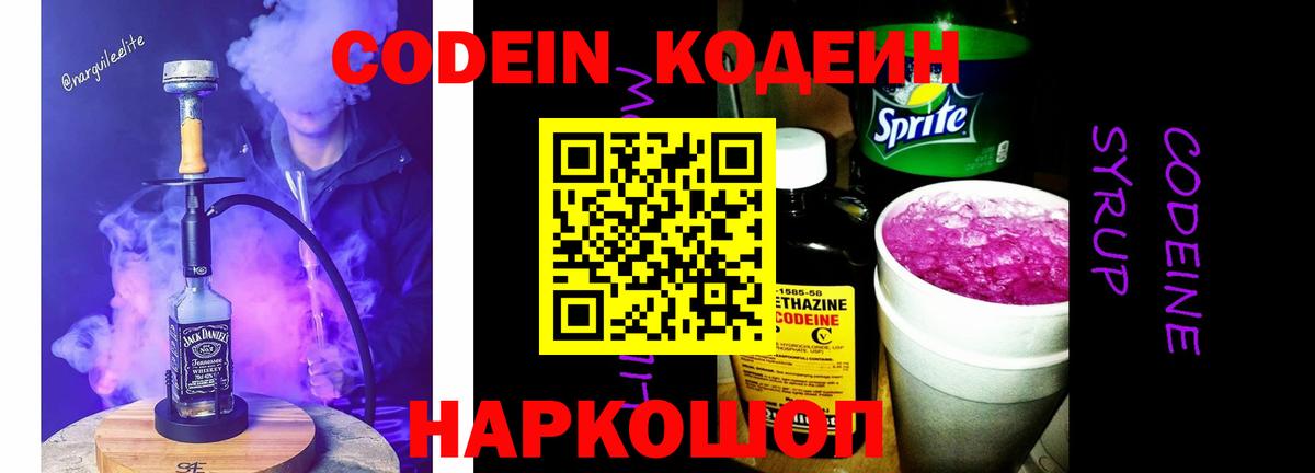 Кокаин  Новомосковск  APVP СОЛЬ кристаллы  Марихуана  Вход с VPN  ГАШ  Меф МЯУ МЯУ   ГАШ 