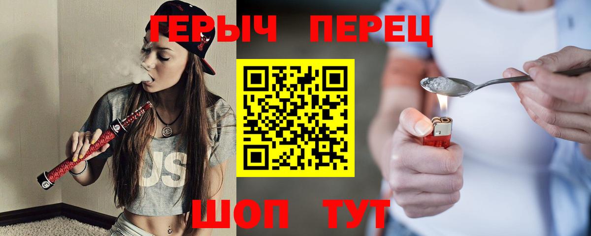 ГЕРОИН Афган Новомосковск
