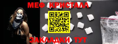 мескалин Волгодонск