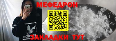 метамфетамин Мариинск