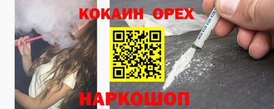 герыч Волжск