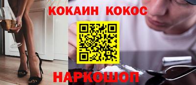 мескалин Волгодонск