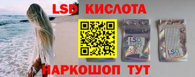 гидропоника Волжский