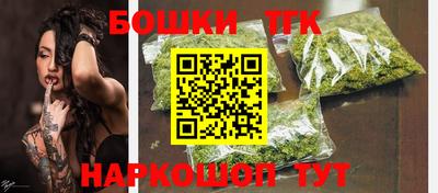 мескалин Волгодонск
