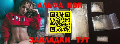 мескалин Волгодонск