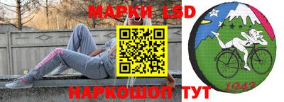 мескалин Волгодонск