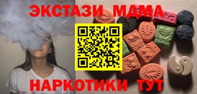 герыч Волжск