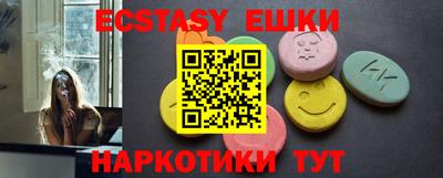 гидропоника Волжский