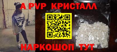 гидропоника Волжский
