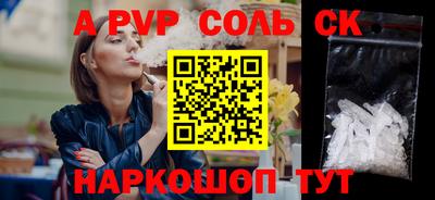 гидропоника Волжский