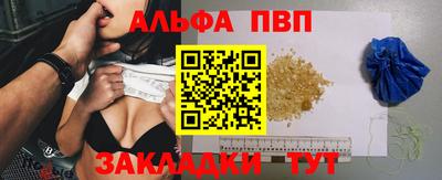 мескалин Волгодонск