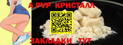 гидропоника Волжский