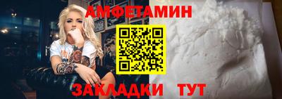 гидропоника Волжский