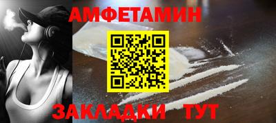 гидропоника Волжский