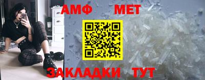гидропоника Волжский