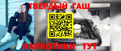 мескалин Волгодонск