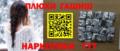 гидропоника Волжский