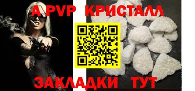 мескалин Волгодонск