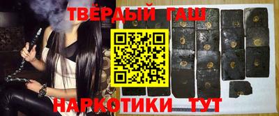 мескалин Волгодонск