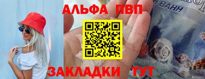 гидропоника Волжский