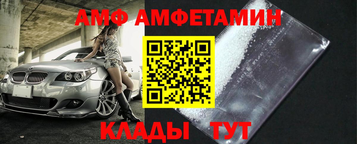 МЕТАМФЕТАМИН пудра  МЕТАМФЕТАМИН пудра  Вход с VPN  Новомосковск 