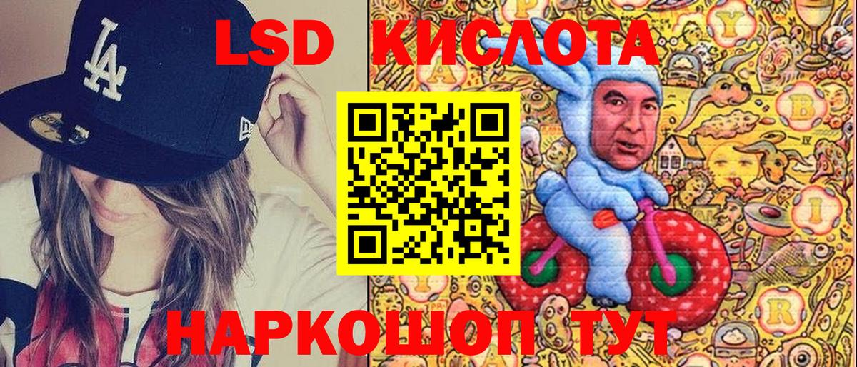 Новомосковск  Марки NBOMe 1500мкг  Марки NBOMe 1500мкг  Марки 25I-NBOMe  купить закладку  Вход с VPN 